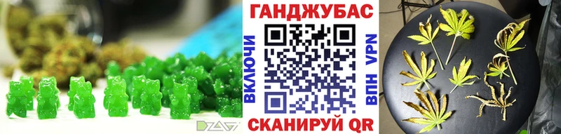 Купить закладки  Прохладный  Еда ТГК марихуана 