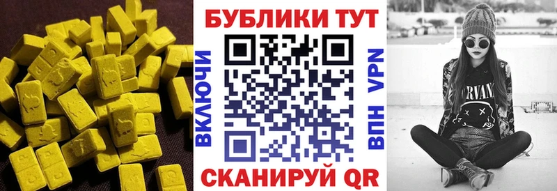 Купить где  Прохладный  Экстази louis Vuitton 