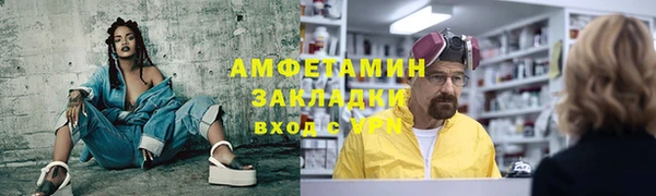 сатива Балабаново