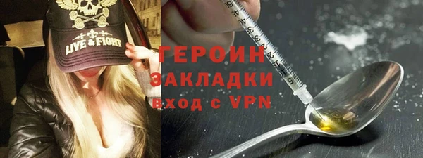хмурый Белокуриха