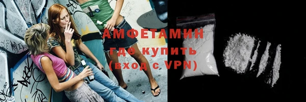 кокаин перу Беломорск