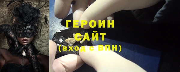кокаин перу Беломорск