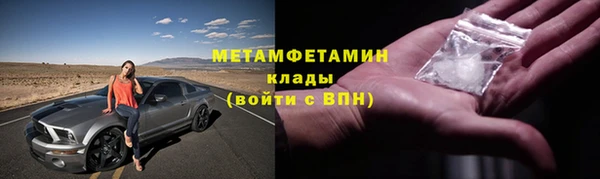 кокаин перу Беломорск