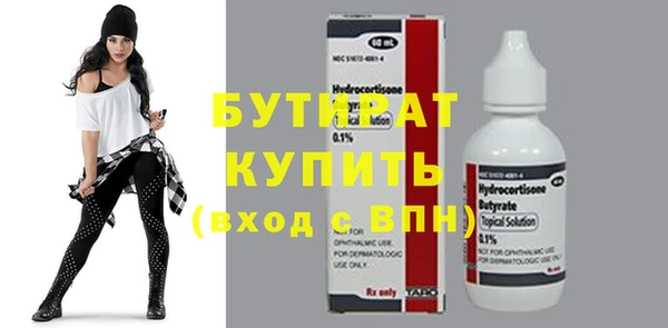 хмурый Белокуриха