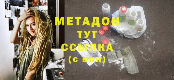хмурый Белокуриха