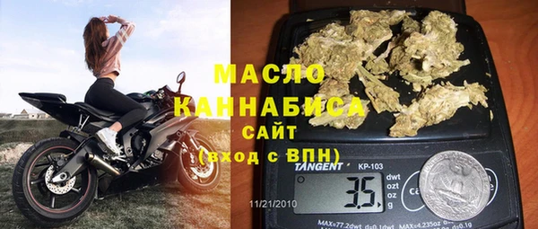хмурый Белокуриха