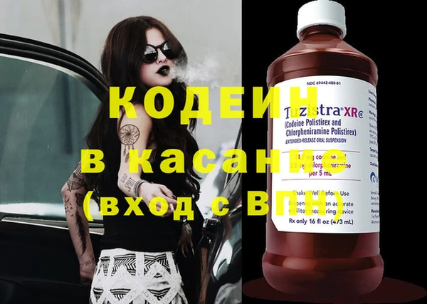 кокаин Балахна