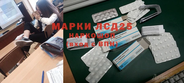 сатива Балабаново