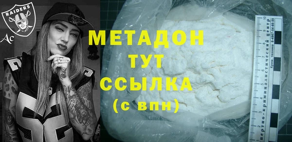 сатива Балабаново