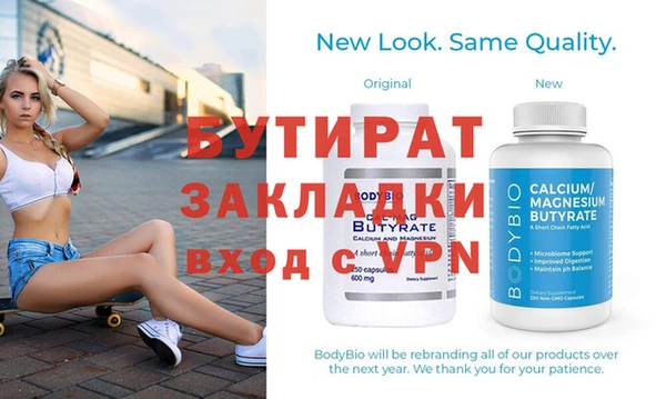 хмурый Белокуриха