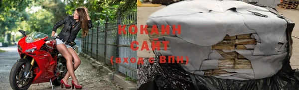 COCAINE Баксан