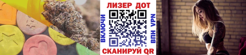 ЛСД экстази кислота  Купить где  Прохладный 