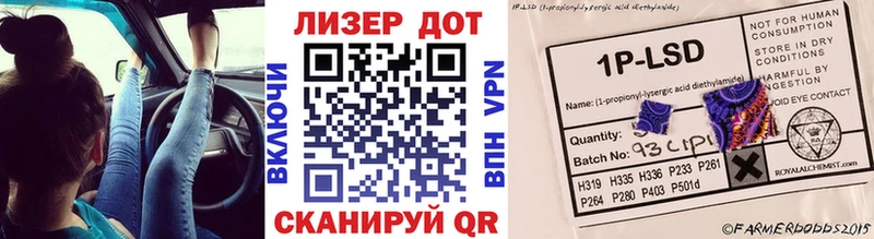 Марки 25I-NBOMe 1500мкг  Купить закладки  Прохладный 