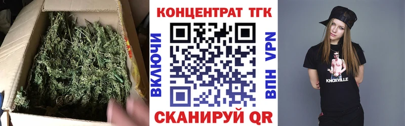 ТГК THC oil  Купить где  Прохладный 